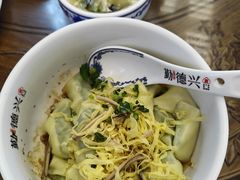 -勤德兴(湖滨路店)