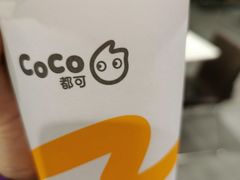 -CoCo都可(搜秀城店)