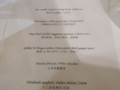 菜单-三嚥阁 La Villa Restaurant