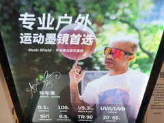 -鹰巢数码EAGLE’S NEST(燕莎店)