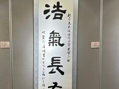-于谦祠