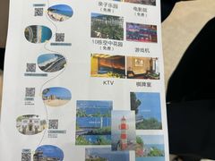 -玫瑰海岸文化旅游度假区