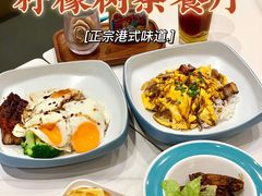 菠萝包-柠檬树茶餐厅(海雅缤纷城店)