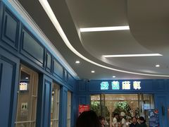 等位区-绿岛港轩海鲜烤肉涮锅自助餐厅