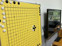 -弈海围棋学堂(夕照寺校区)