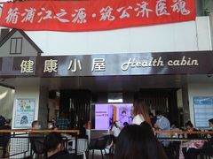 -上海市第一人民医院(松江南部)