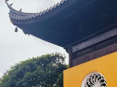 -重元寺香积厨素斋馆