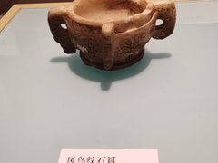 -安阳博物馆