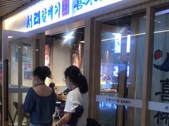 门面-喜来稀肉(北外滩白玉兰广场店)