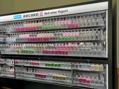 -Blueglass酸奶(财富购物中心店)