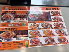 -吉野家(宾水道店)