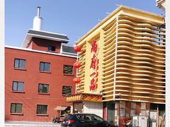 -尚府一品·烤鸭·新京菜(圆明园店)