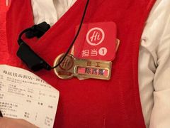 -海底捞火锅(高科广场店)