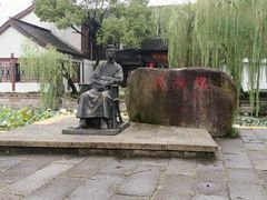 -柯岩风景区