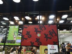 -813芭依珊 BAESAn(皇冠十畝地店)
