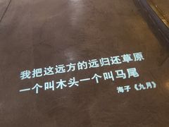 -方所(华润万象城店)