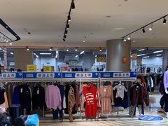 -BIGOFFS 超级折扣(仁恒伊势丹店)