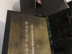 -新华日报营业部旧址
