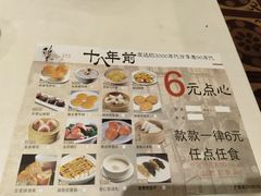 菜单-稻香酒家(天河城店)
