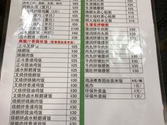 菜单-丽的面家(多宝路店)