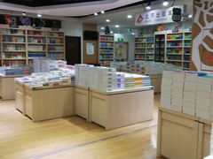 -新华书店(沙坪坝书城店)