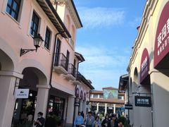 -佛罗伦萨小镇广佛名品奥特莱斯(疏港路店)