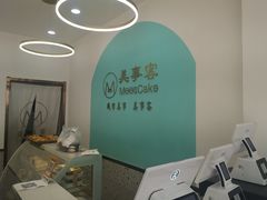 -美事客·面包·蛋糕·甜品(CBD店)