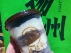 脏脏蛋糕杯-喜計局·饼行(万象汇店)