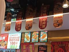 -叁宝烤肉• 西安烧烤(凤城十二路店)