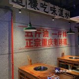 🔥正宗老重庆味道「楠火锅」