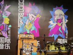-COCO  BOMB国际流行音乐(爱琴海校区)