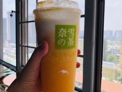 -奈雪的茶(skp店)