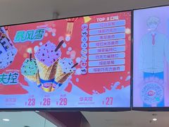 -DQ·蛋糕·冰淇淋(河东万达店)