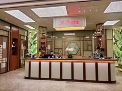 -洋洋中餐馆·SINCE 1997(信投店)