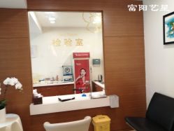 -Yestar杭州艺星医疗美容医院