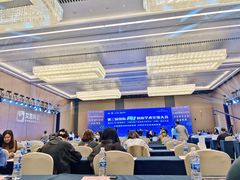 -广州越秀国际会议中心