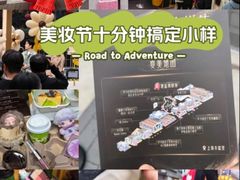-丰盛里