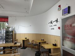 -刘文祥麻辣烫(清河毛纺路店)