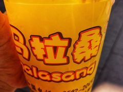 -马拉桑果汁(龙头路总店)