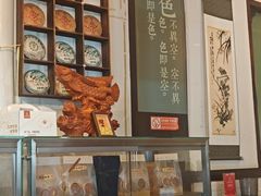 -归元·云集斋素菜馆