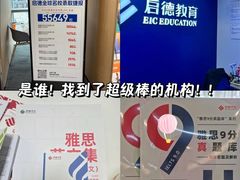 -启德考培雅思托福留学(香洲校区)