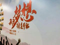 -佰世慈航演讲口才培训(宝安校区)
