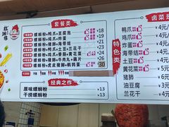 -桂湘缘卤味螺蛳粉