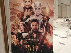 -百丽宫影城(ifc商场店)