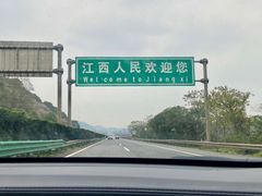 -古道村落(温汤店)