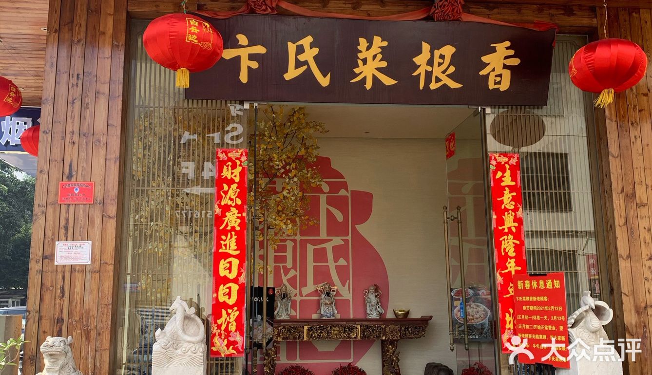 晚上来，一楼环境高大上