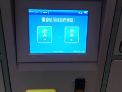 -香港ELEMENTS圆方
