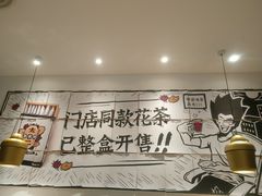 大堂-太二酸菜鱼(福州泰禾店)