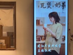 -李山山茶事(景枫店)