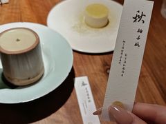 柚子酪-元古雲境(南京万象天地店)